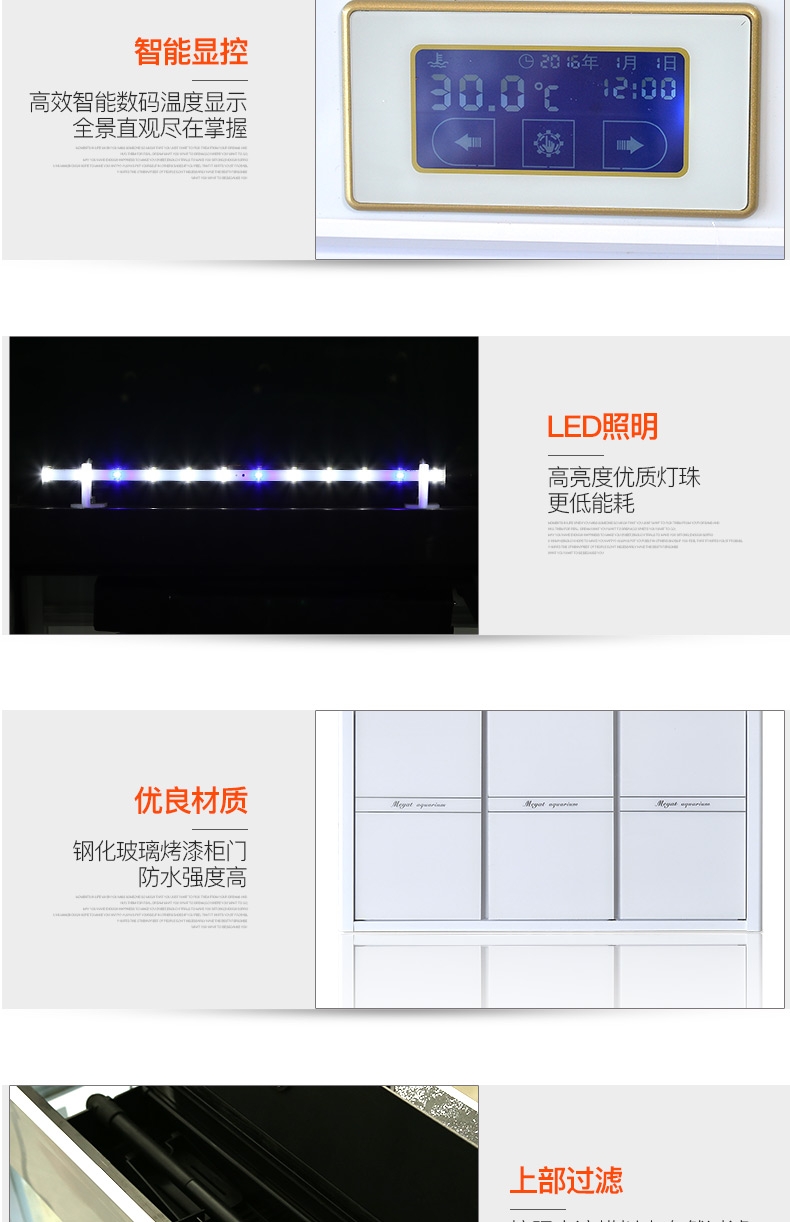 聚宝源 大型成品鱼缸KR-600S白色