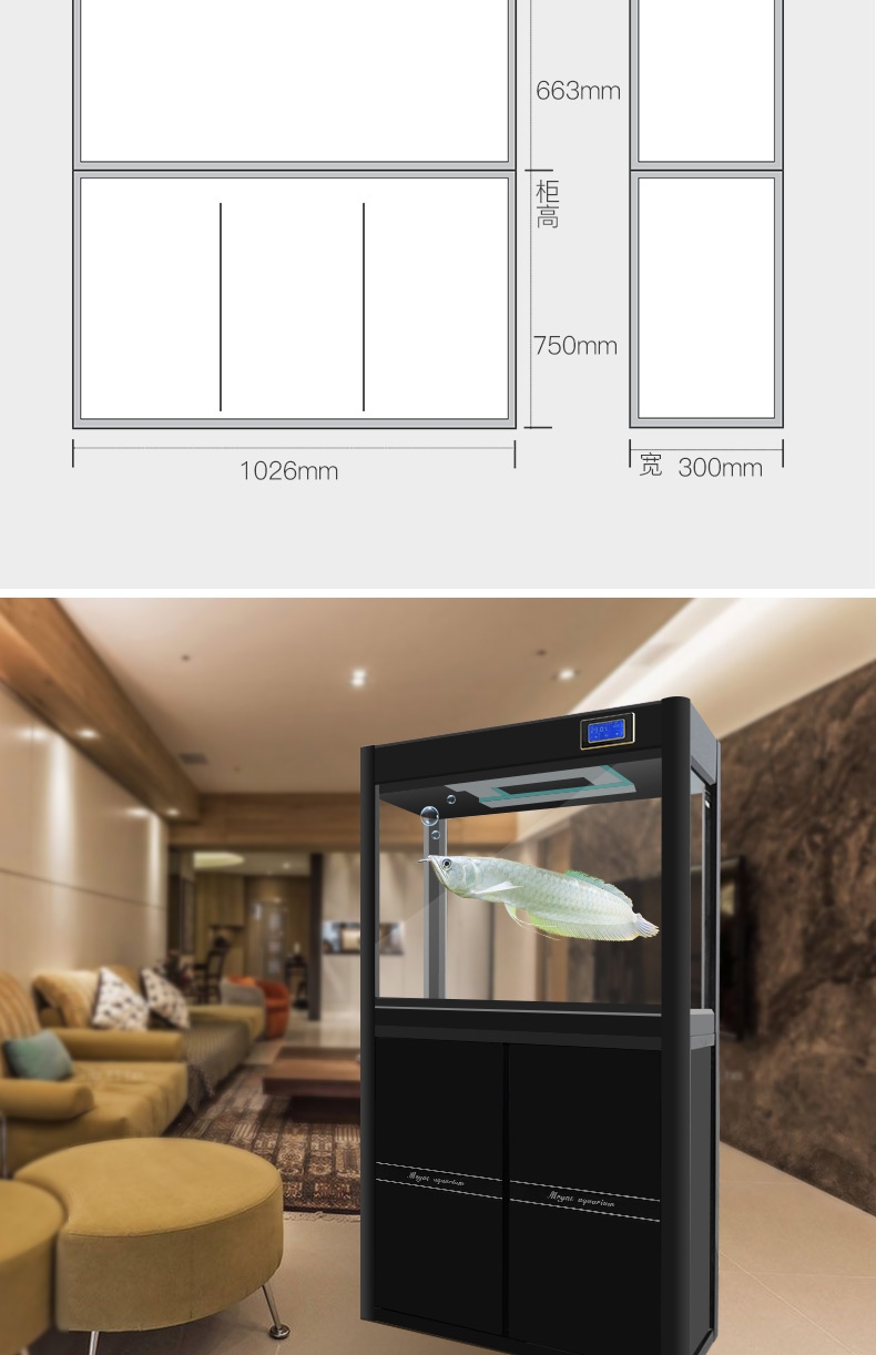 聚宝源 大型成品鱼缸KR-600S白色
