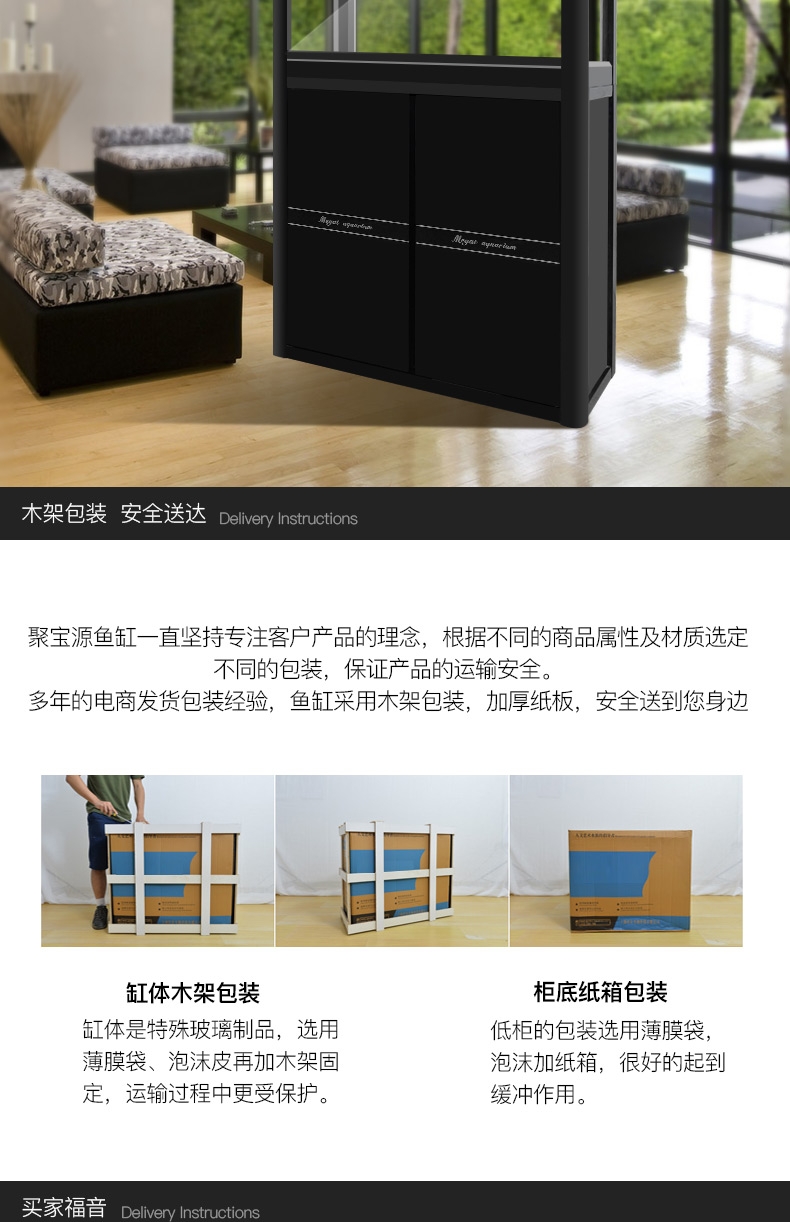 聚宝源 大型成品鱼缸KR-600S白色