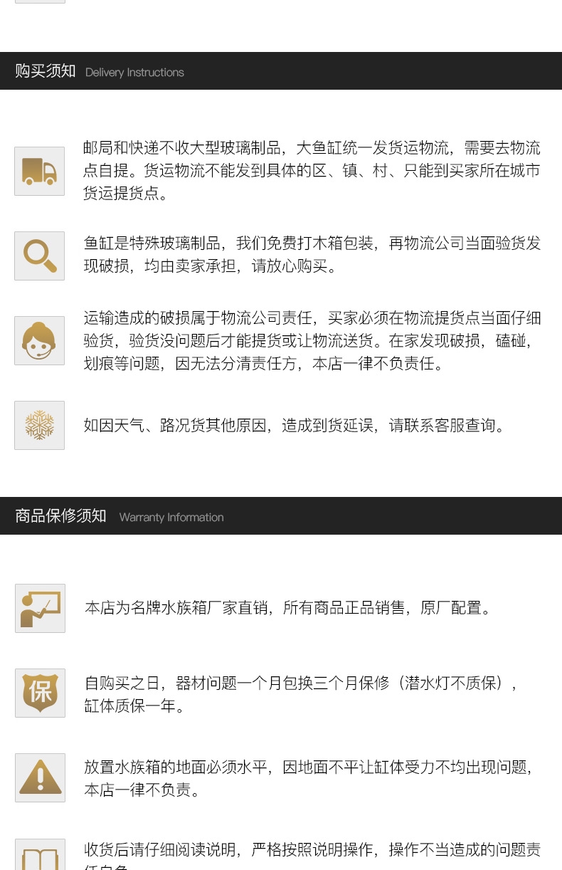 聚宝源 大型成品鱼缸KR-600S白色