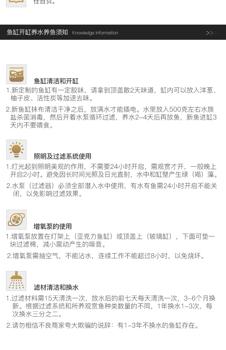 聚宝源 大型成品鱼缸KR-600S白色