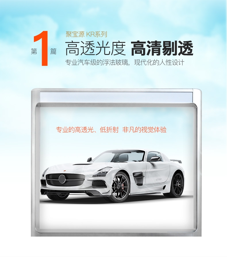 聚宝源 大型成品鱼缸KR-1000S白色
