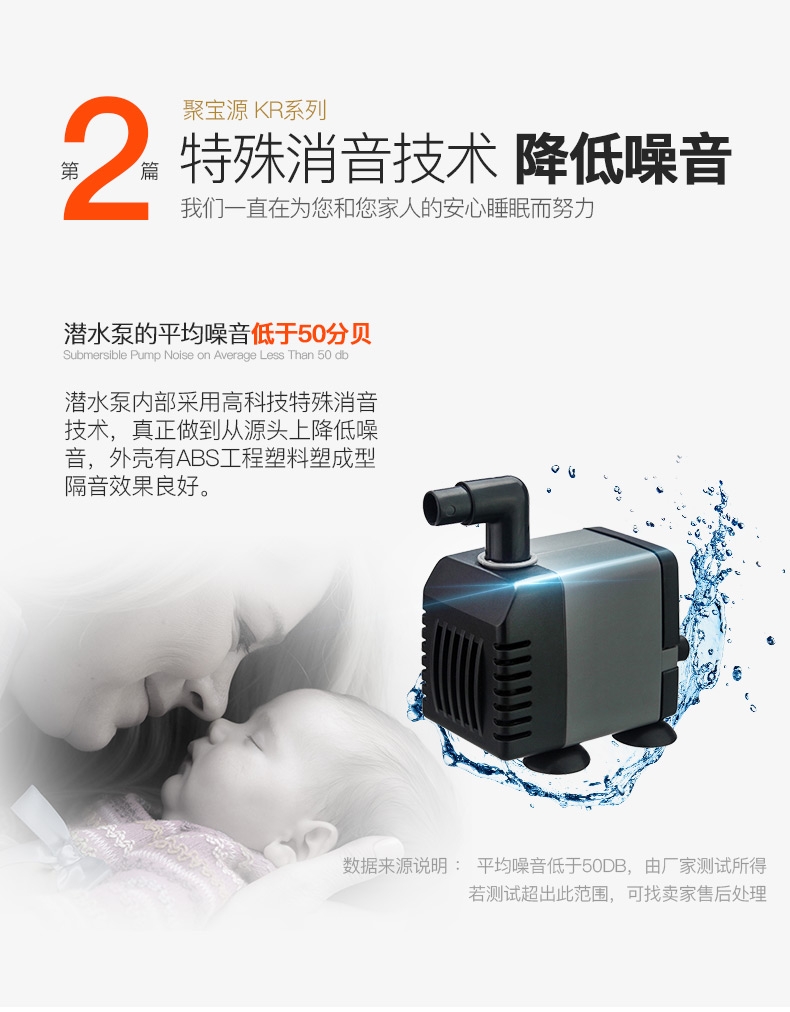 聚宝源 大型成品鱼缸KR-1000S白色