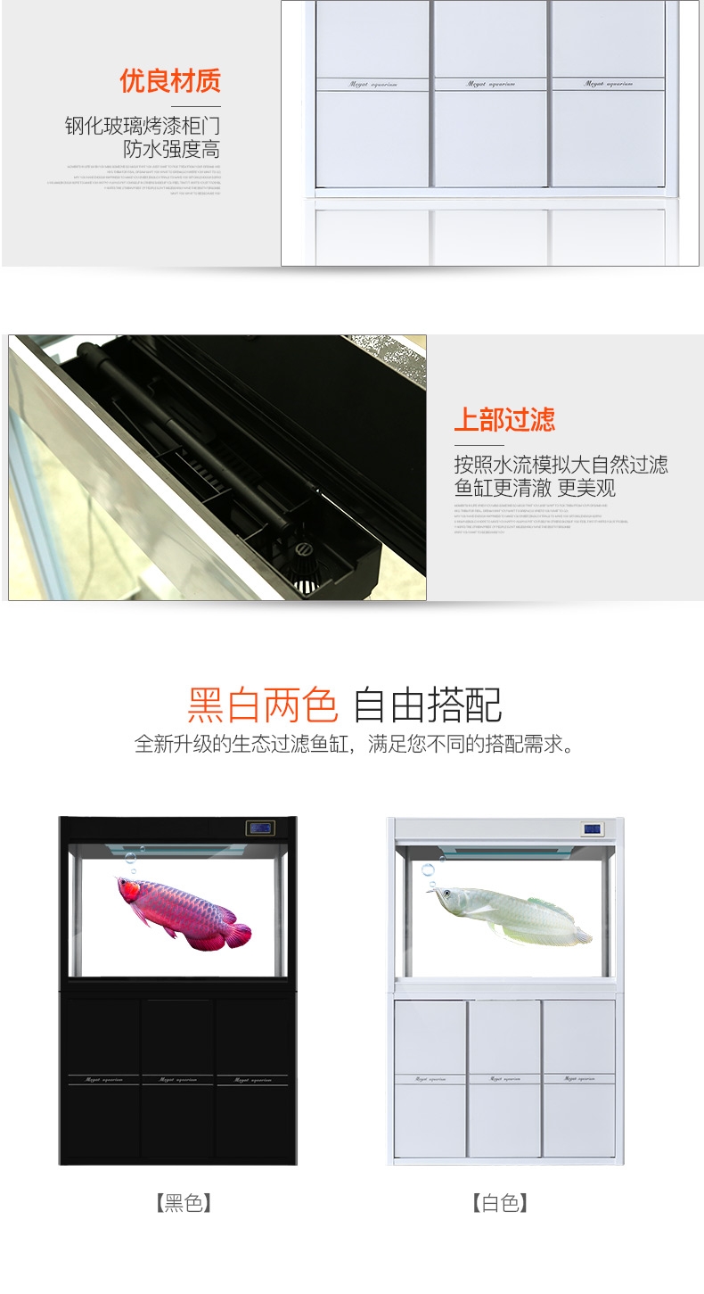 聚宝源 大型成品鱼缸KR-1000S白色
