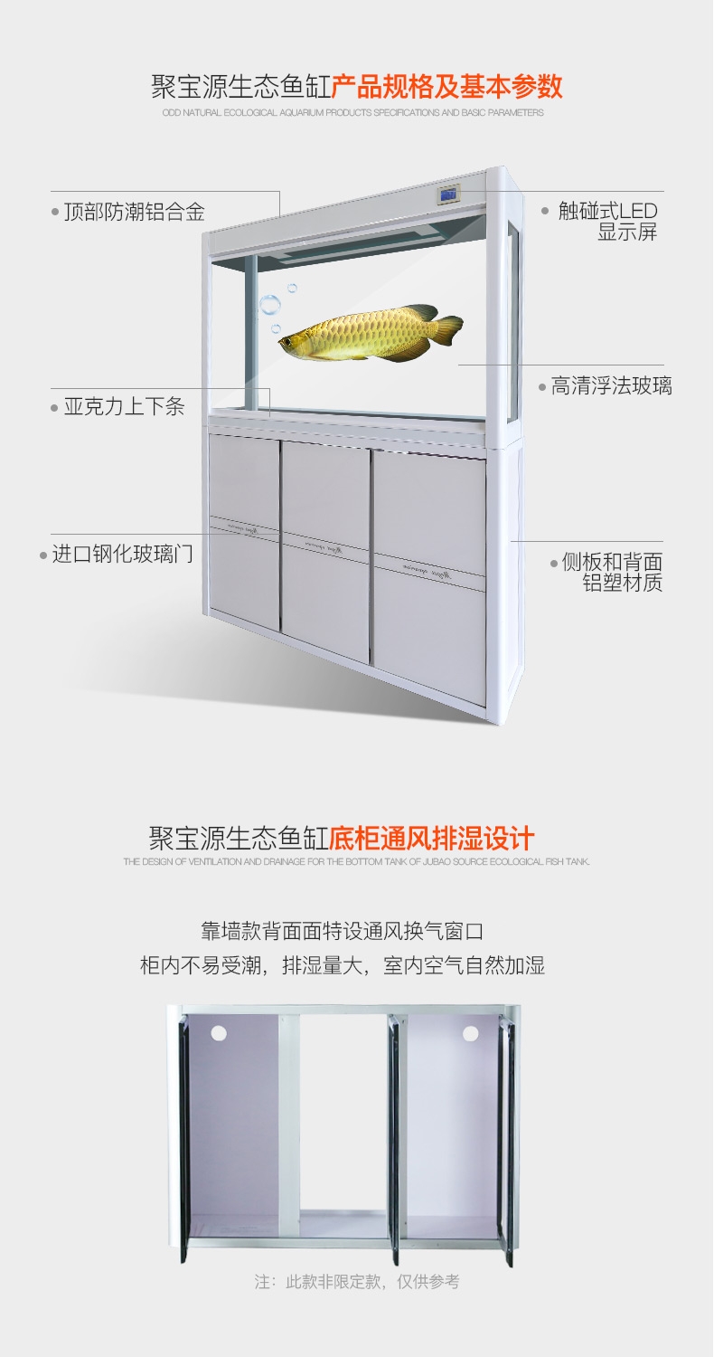 聚宝源 大型成品鱼缸KR-1000S白色