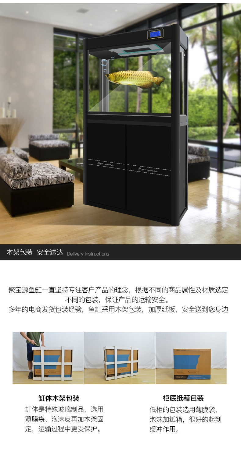 聚宝源 大型成品鱼缸KR-1000S白色