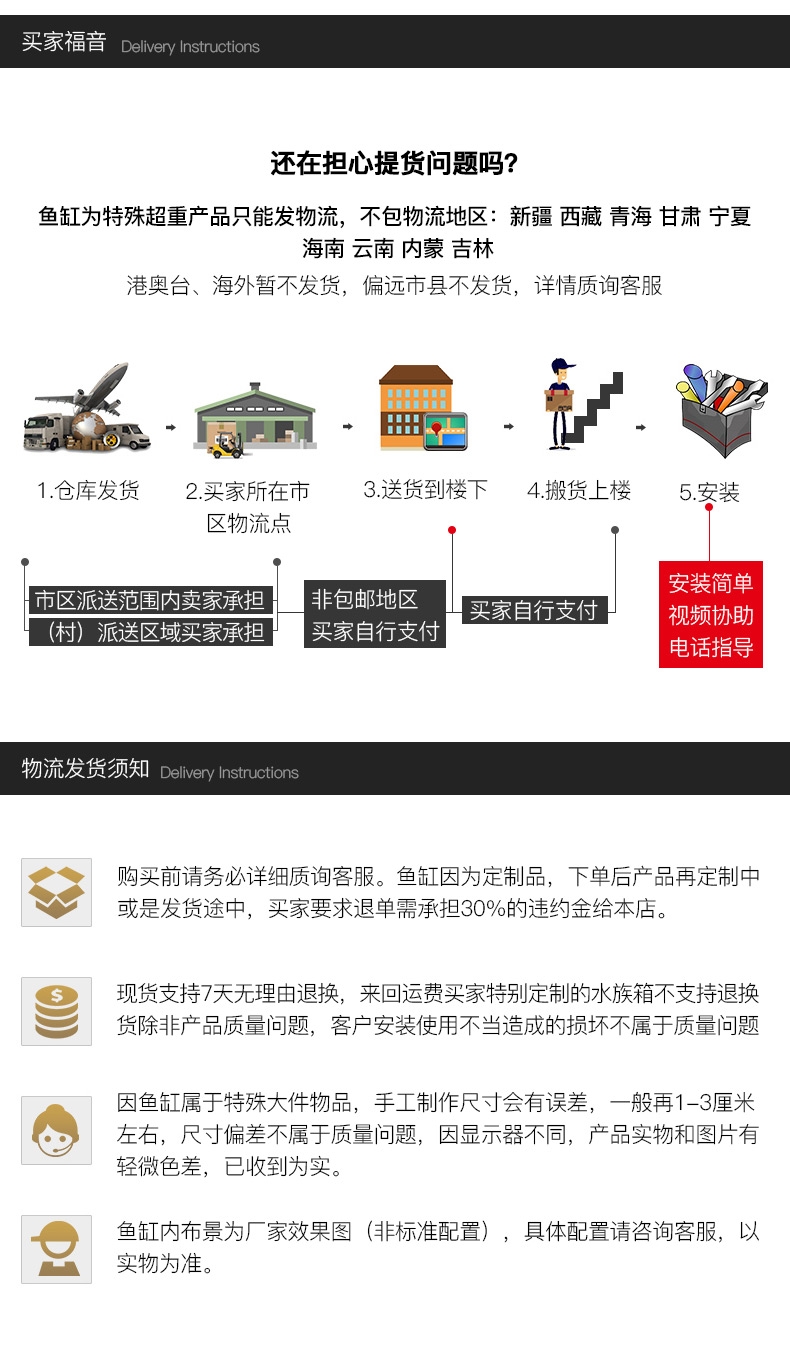 聚宝源 大型成品鱼缸KR-1000S白色