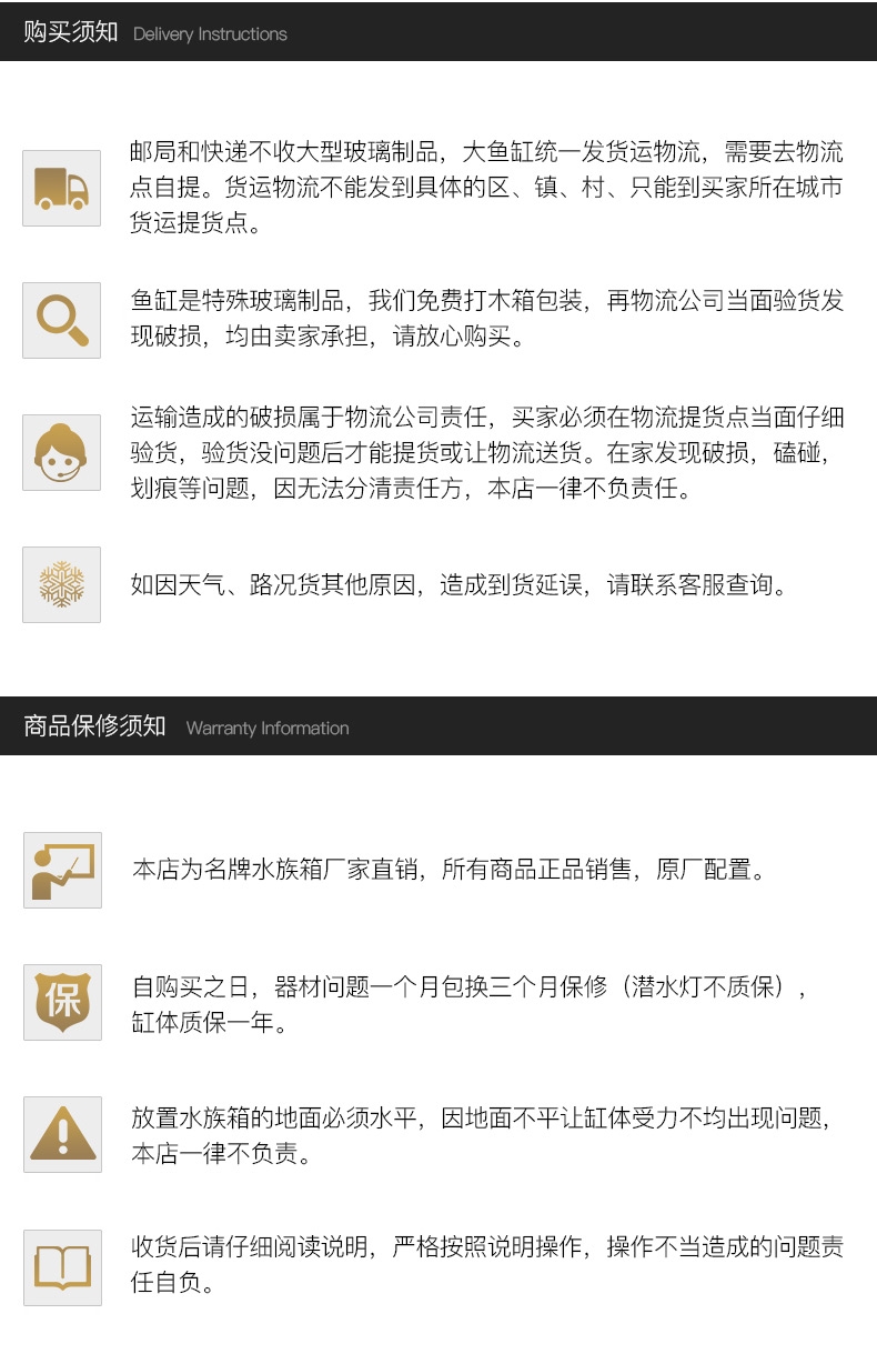 聚宝源 大型成品鱼缸KR-1000S白色