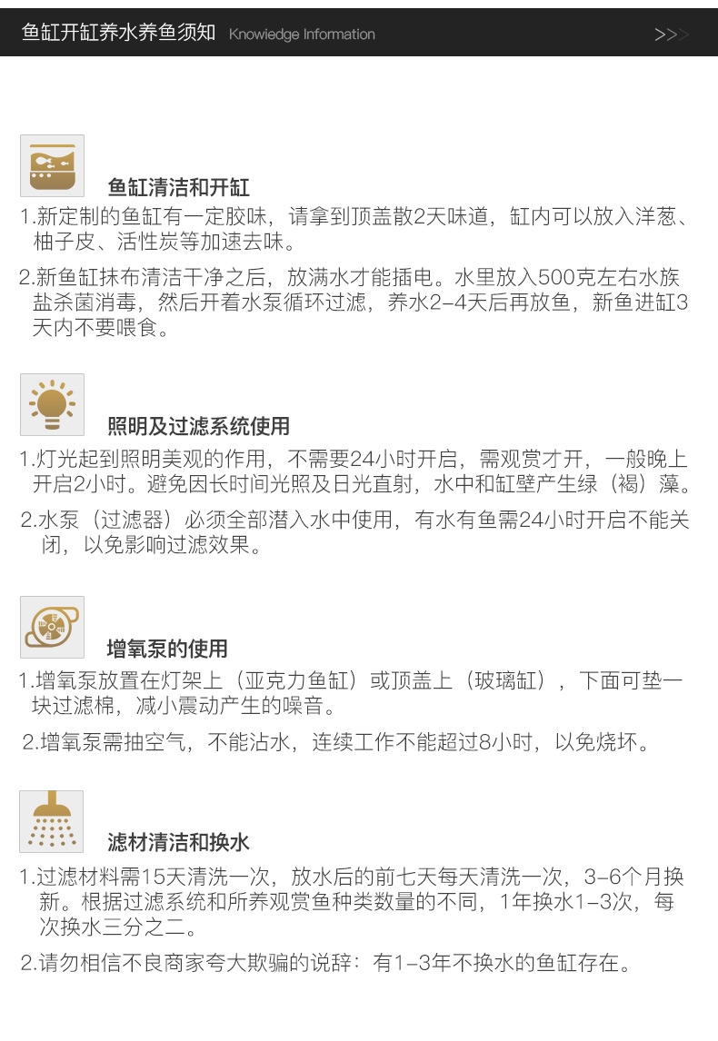 聚宝源 大型成品鱼缸KR-1000S白色