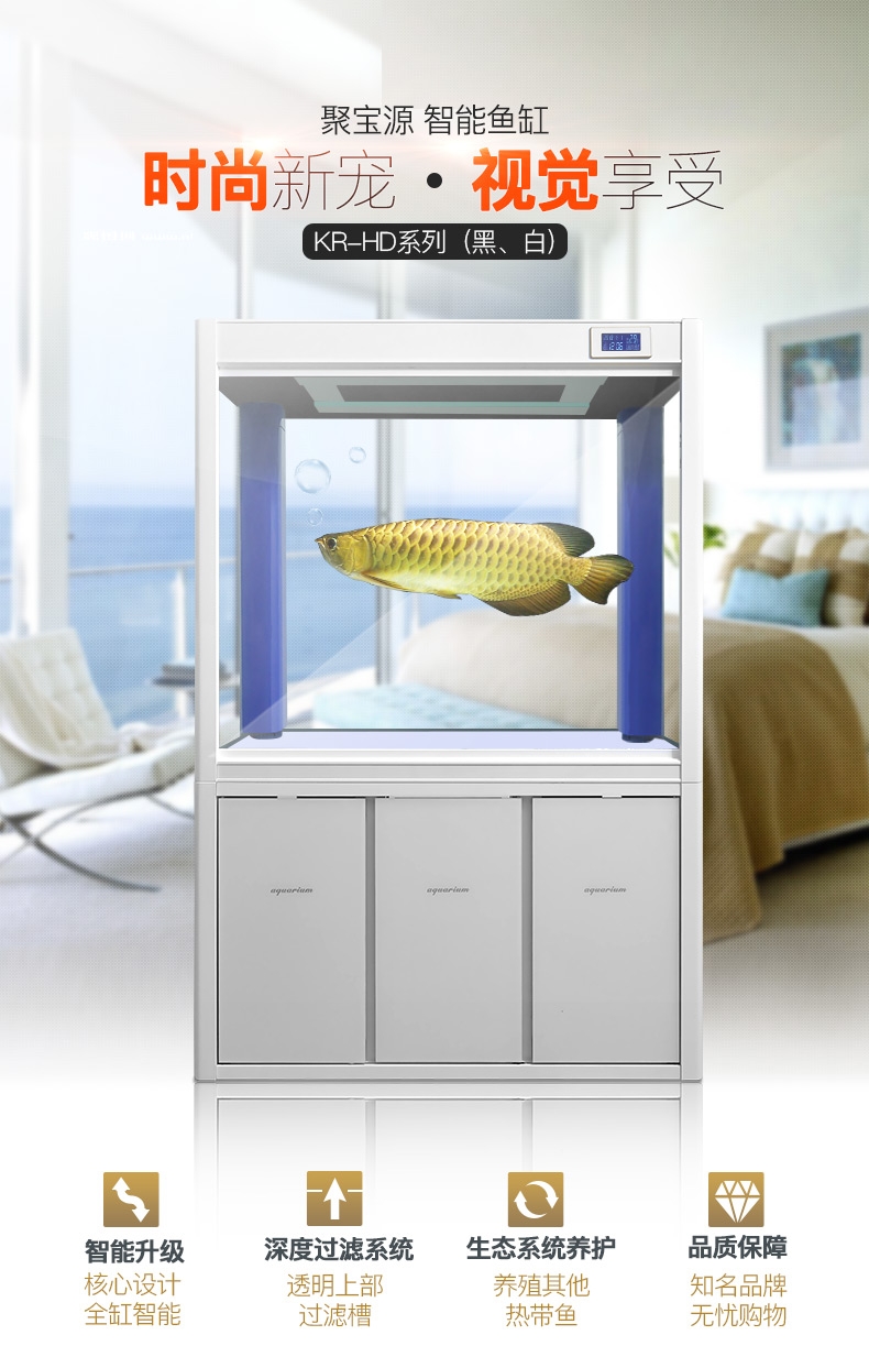 聚宝源 大型成品鱼缸KR-1200HD黑色