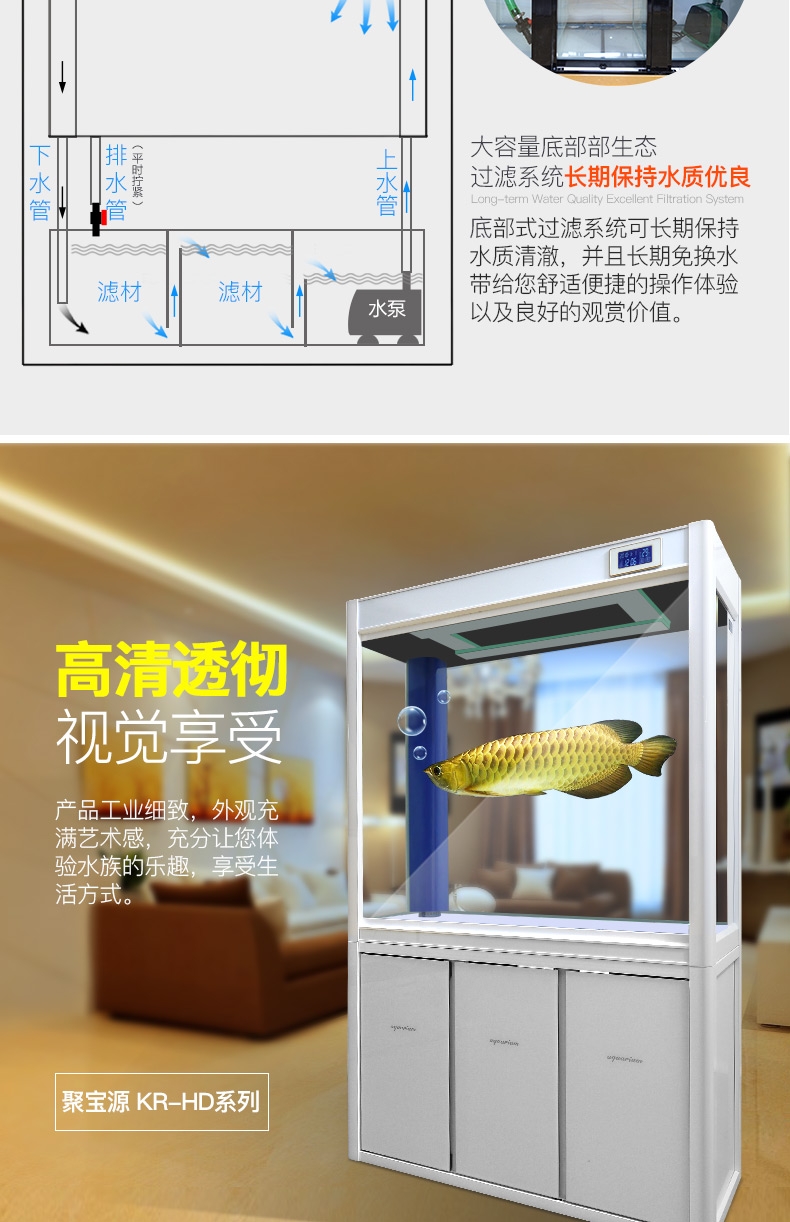 聚宝源 大型成品鱼缸KR-1200HD黑色