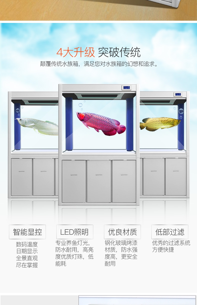 聚宝源 大型成品鱼缸KR-1200HD黑色