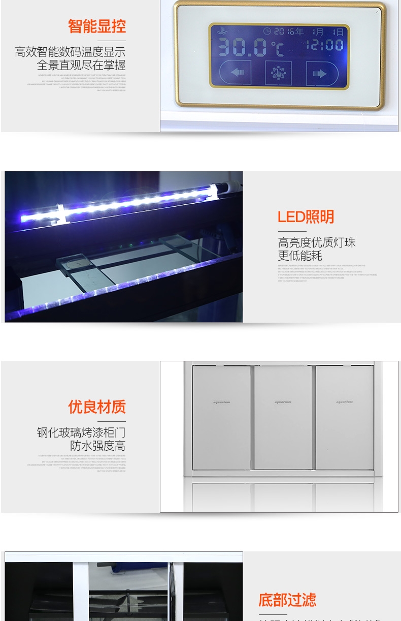 聚宝源 大型成品鱼缸KR-1200HD黑色