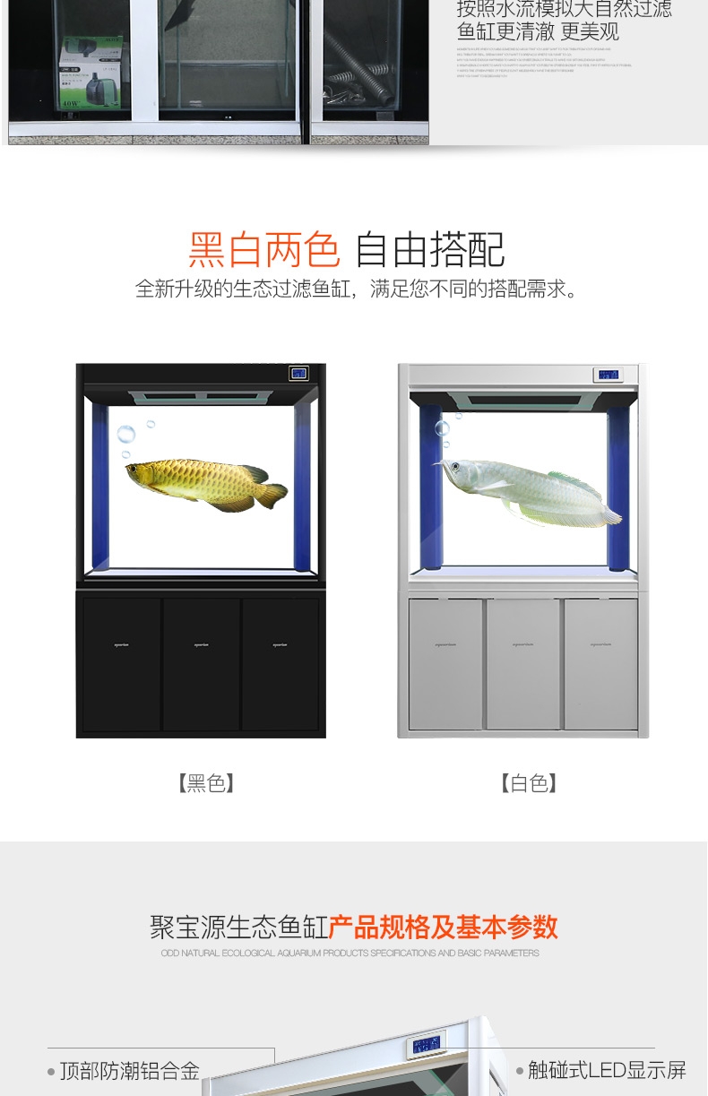 聚宝源 大型成品鱼缸KR-1200HD黑色