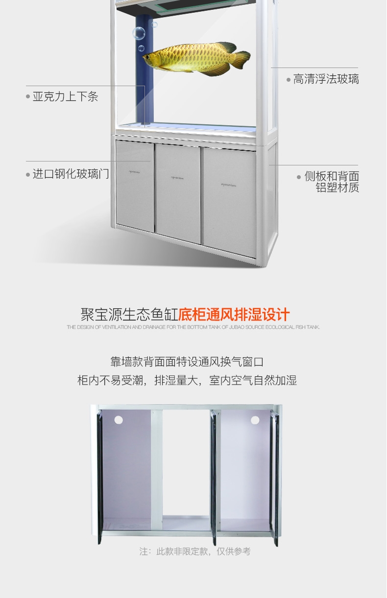 聚宝源 大型成品鱼缸KR-1200HD黑色