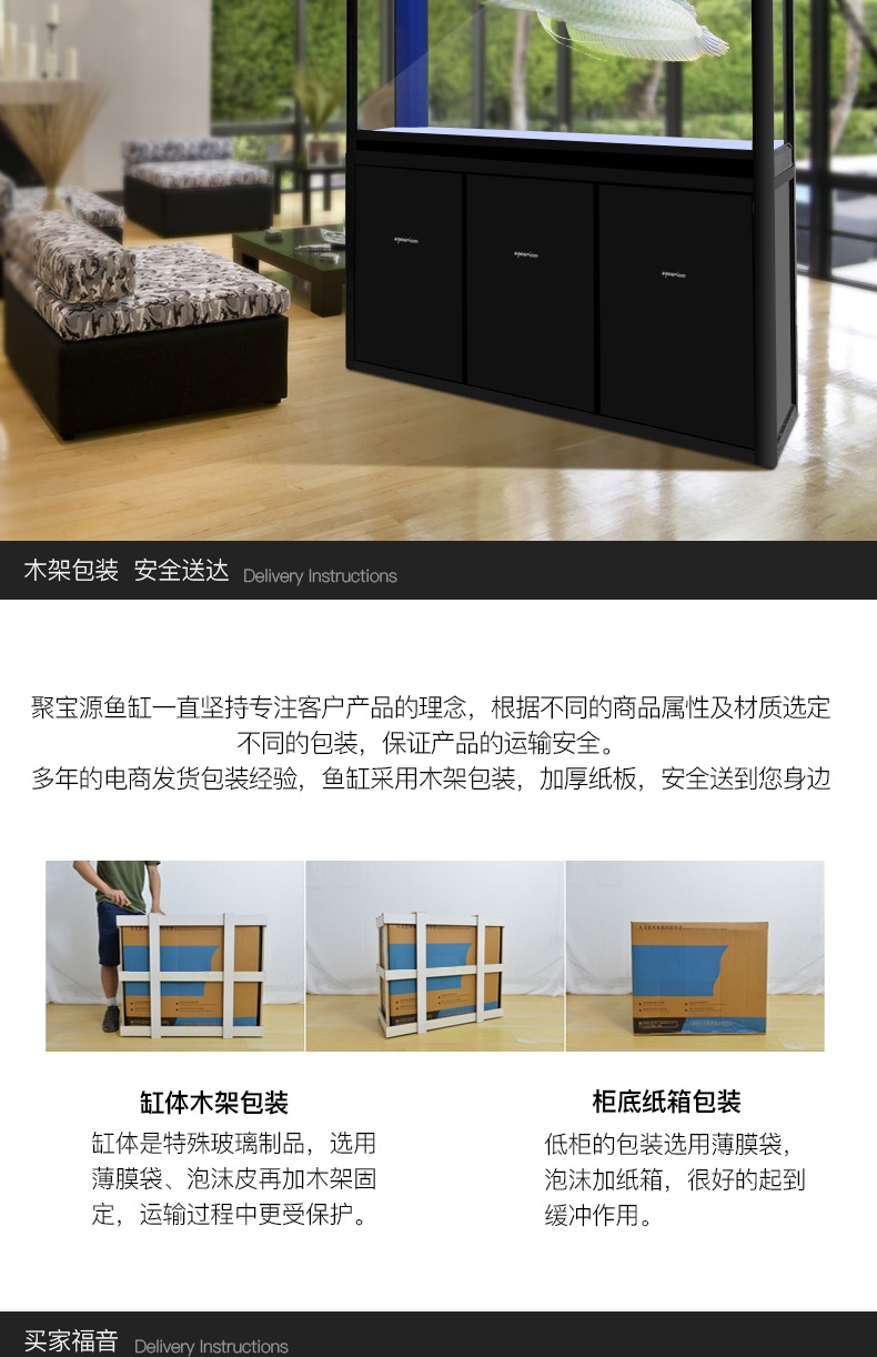 聚宝源 大型成品鱼缸KR-1200HD黑色