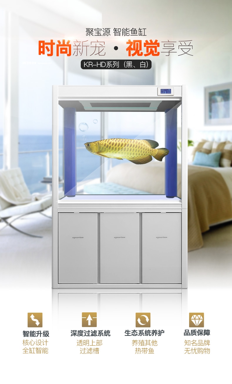 聚宝源 大型成品鱼缸KR-1200HD黑色