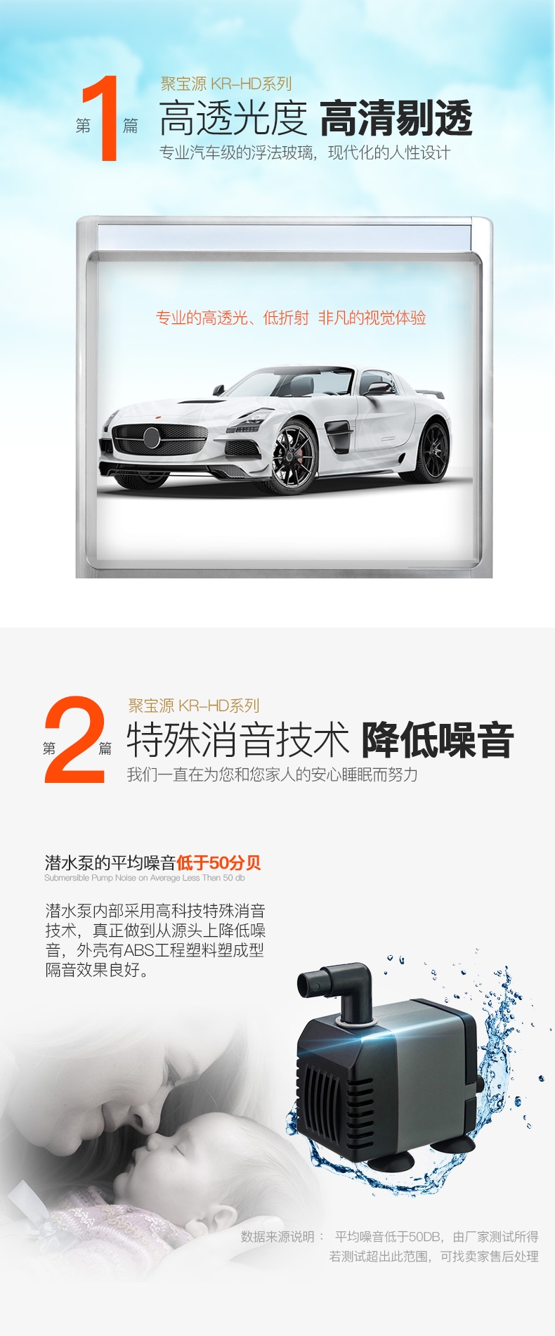 聚宝源 大型成品鱼缸KR-1200HD黑色