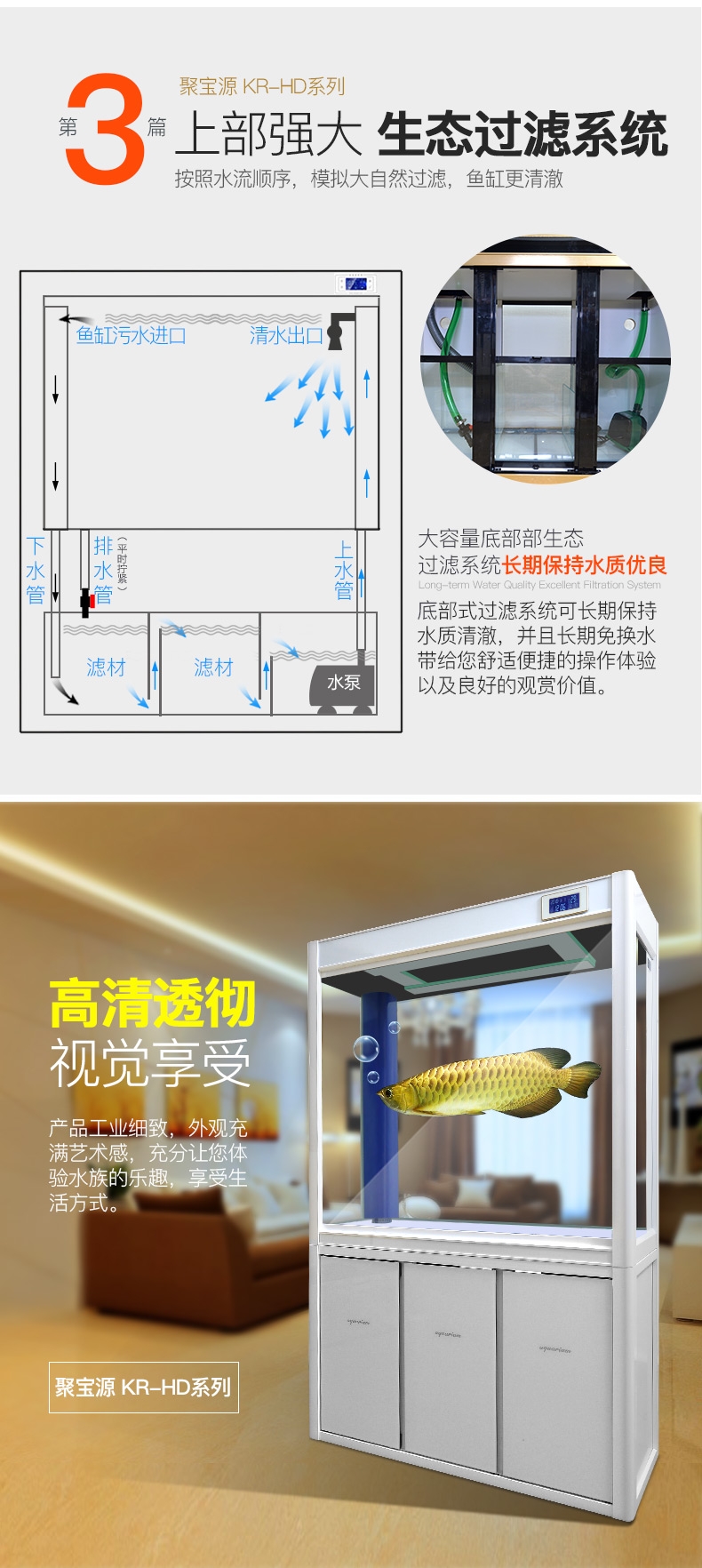 聚宝源 大型成品鱼缸KR-1200HD黑色