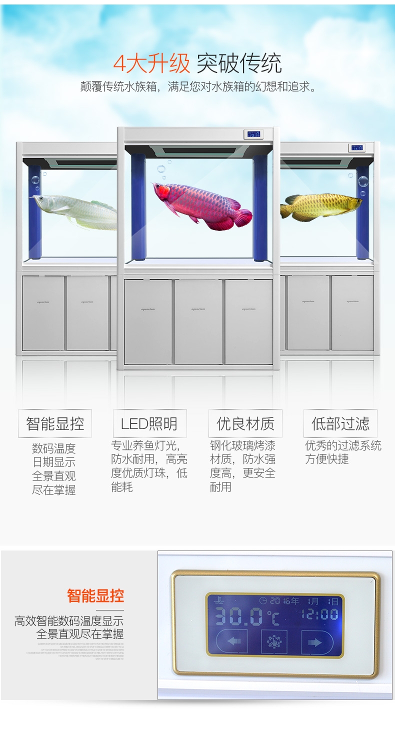 聚宝源 大型成品鱼缸KR-1200HD黑色