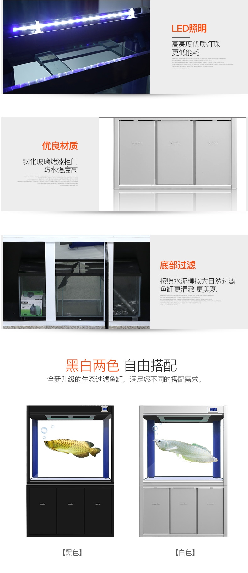 聚宝源 大型成品鱼缸KR-1200HD黑色