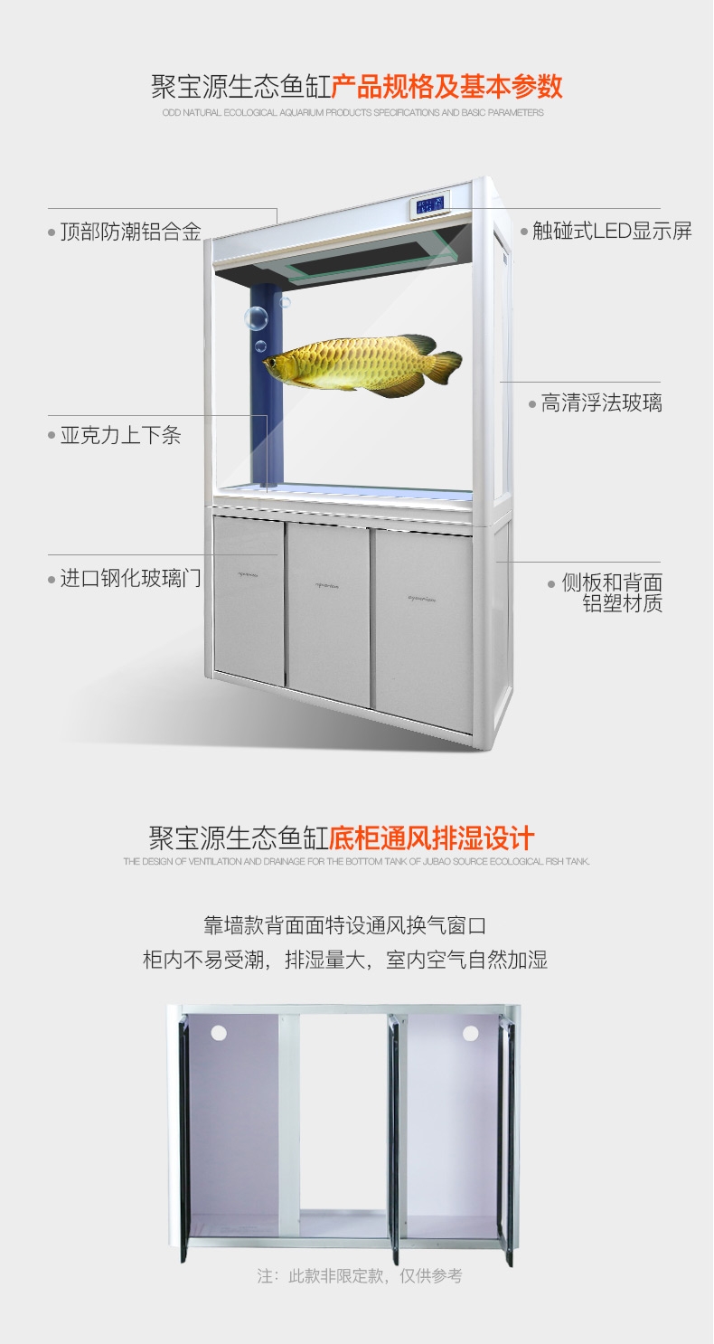 聚宝源 大型成品鱼缸KR-1200HD黑色