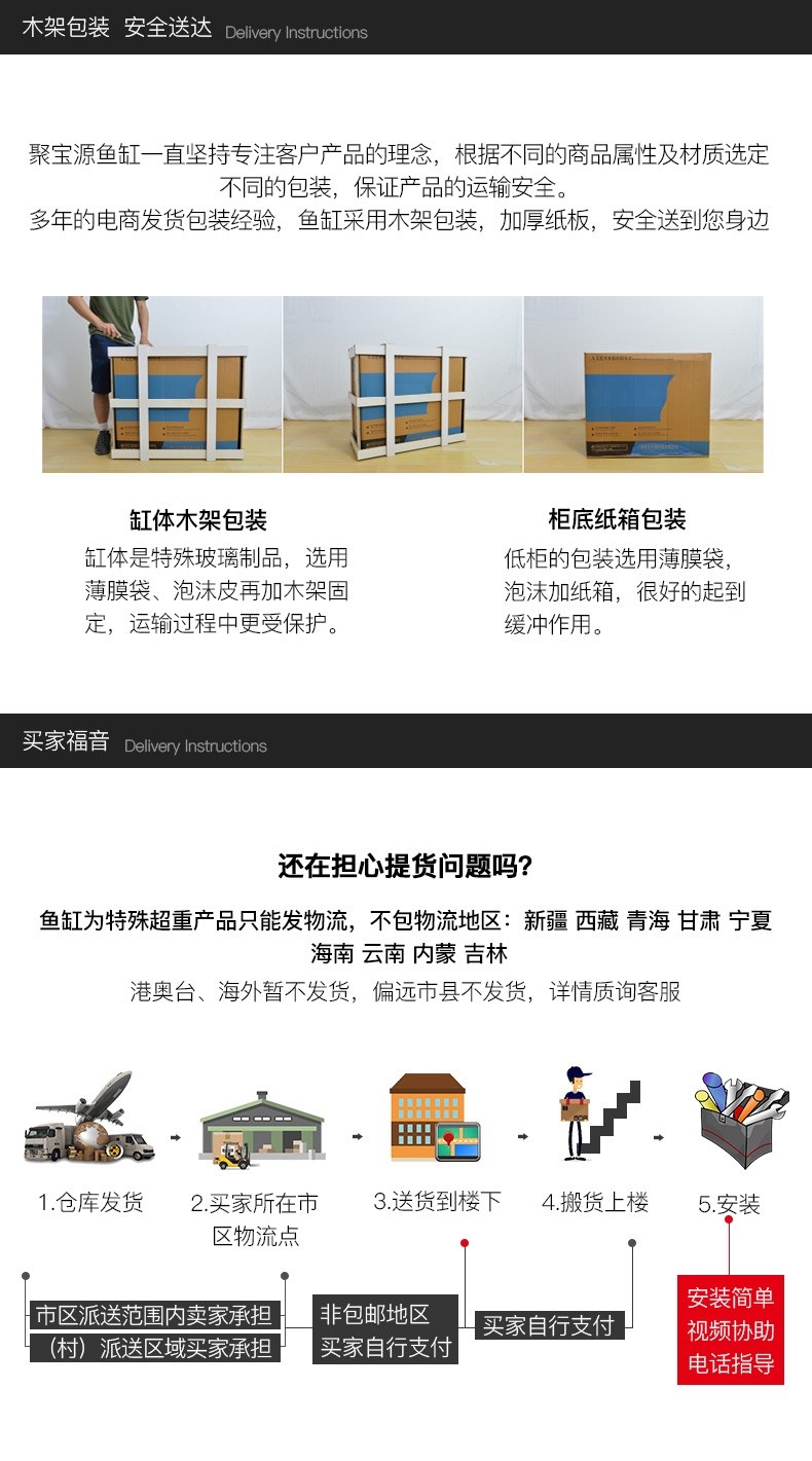 聚宝源 大型成品鱼缸KR-1200HD黑色