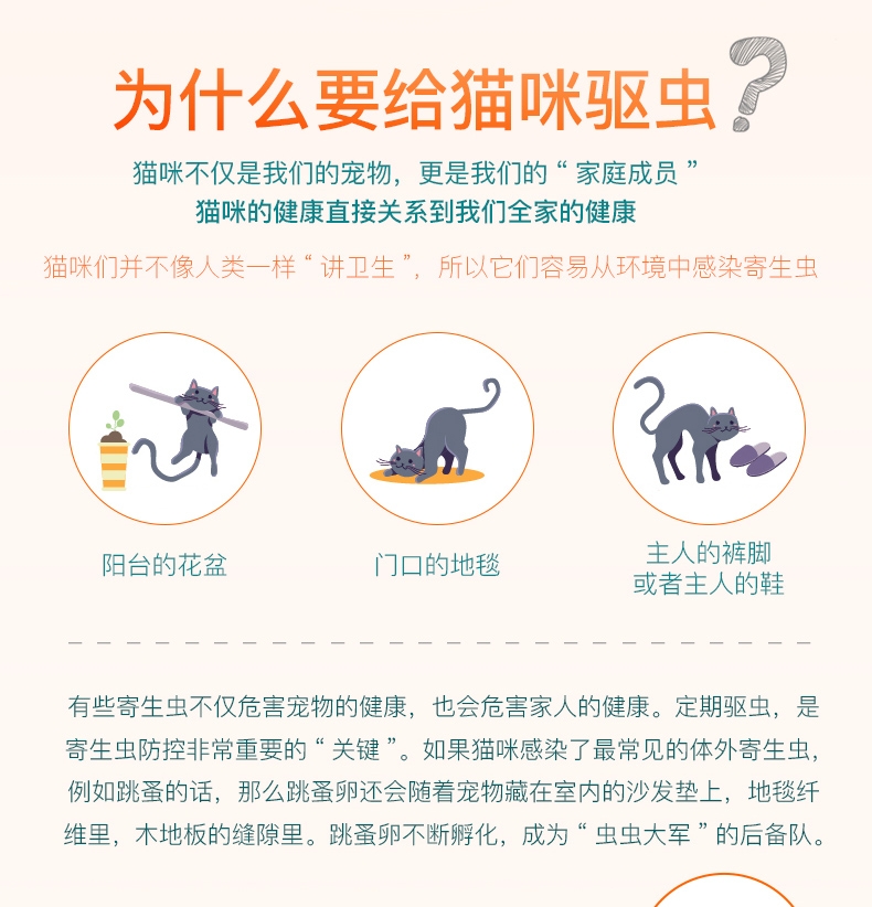 大宠爱 犬猫内外同驱 驱虫滴剂 2.5kg以下犬猫适用 15mg*3支盒装/3个月剂量 美国进口