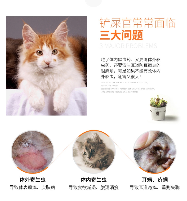 大宠爱 猫用内外同驱 驱虫滴剂 2.6-7.5kg猫适用 45mg*3支盒装/3个月剂量 美国进口