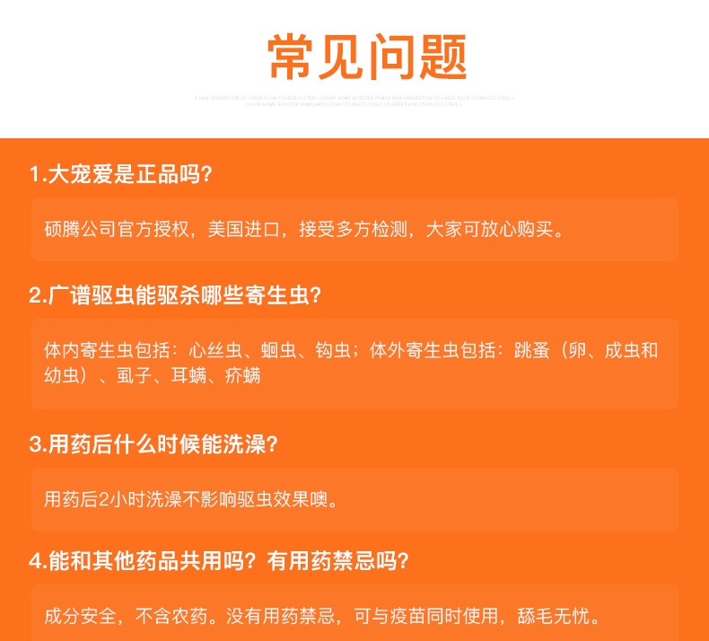 大宠爱 猫用内外同驱 驱虫滴剂 2.6-7.5kg猫适用 45mg*3支盒装/3个月剂量 美国进口