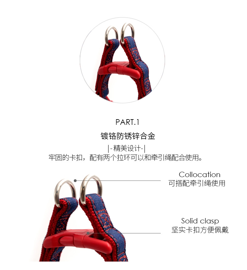 TARKY 丹宁牛仔简易狗狗胸背带