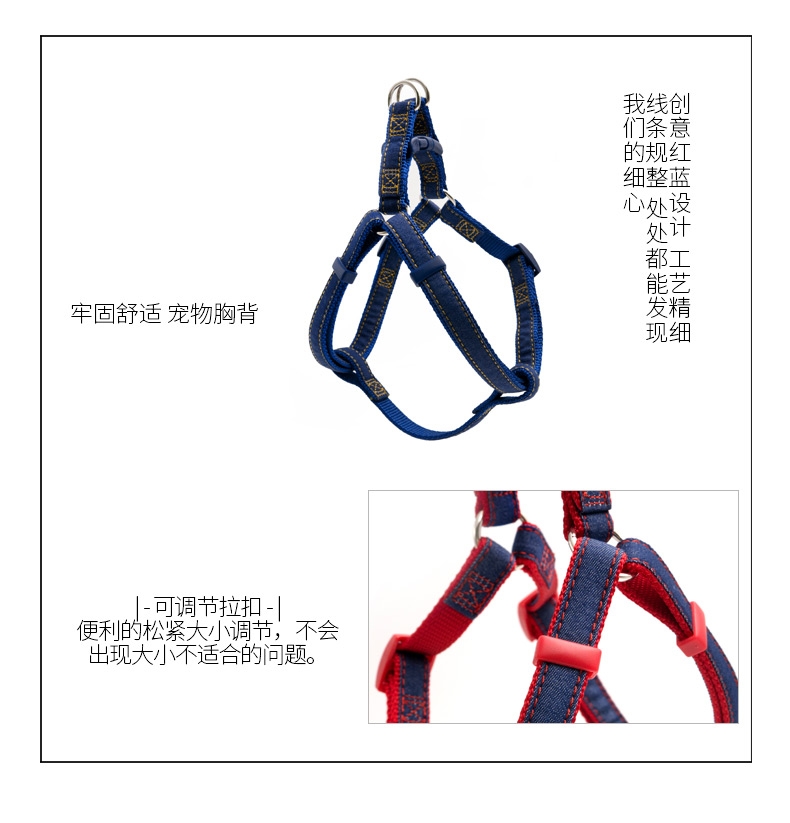 TARKY 丹宁牛仔简易狗狗胸背带