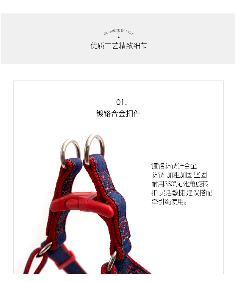TARKY 丹宁牛仔简易狗狗胸背带