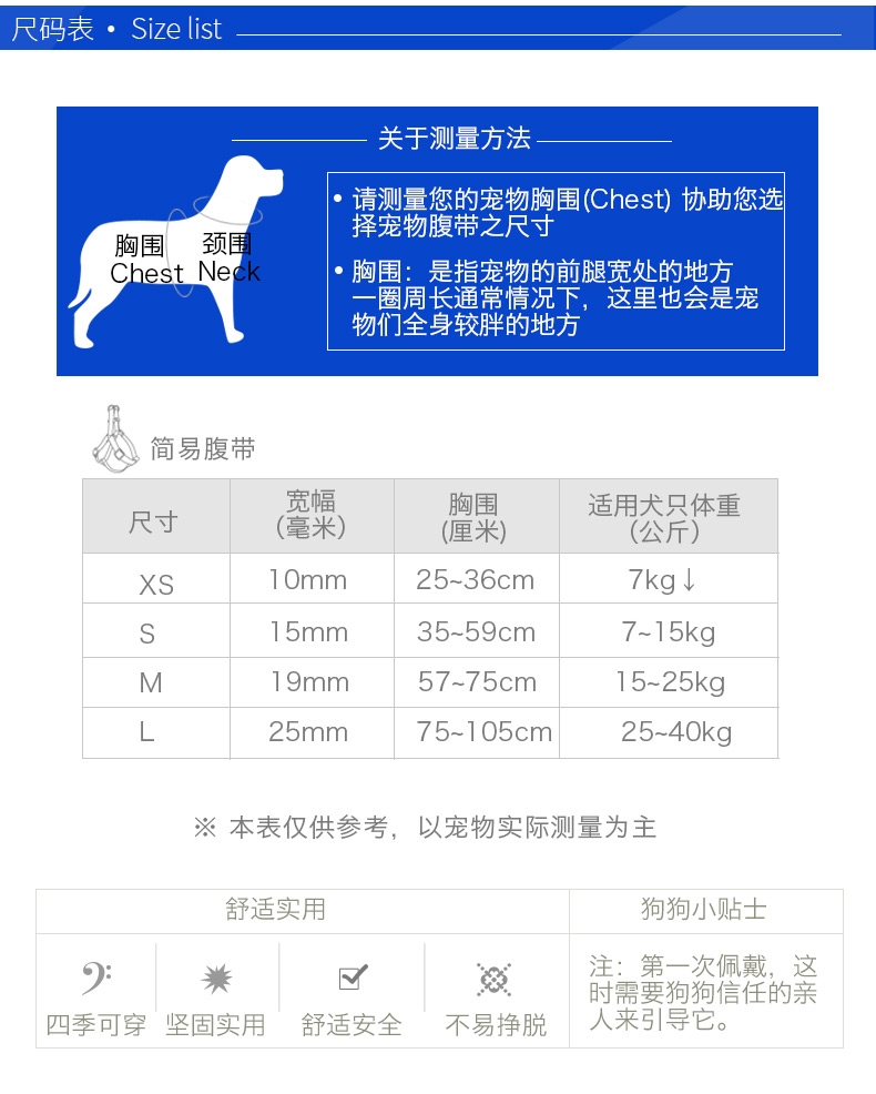 TARKY 丹宁牛仔简易狗狗胸背带