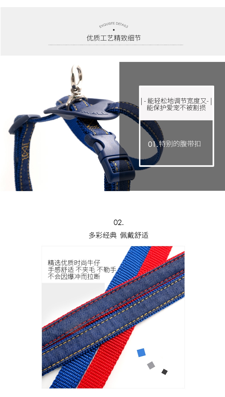 TARKY 丹宁牛仔8字狗狗胸背腹带