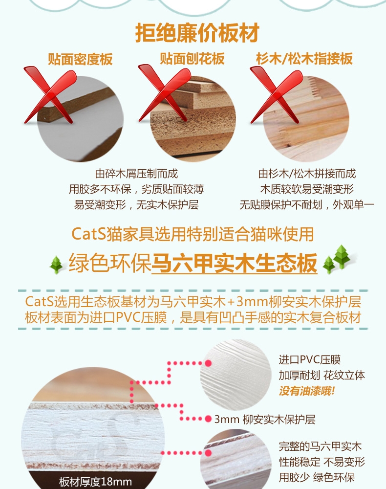 CatS 实木制猫床猫跳台F白浮雕款 多款式可选