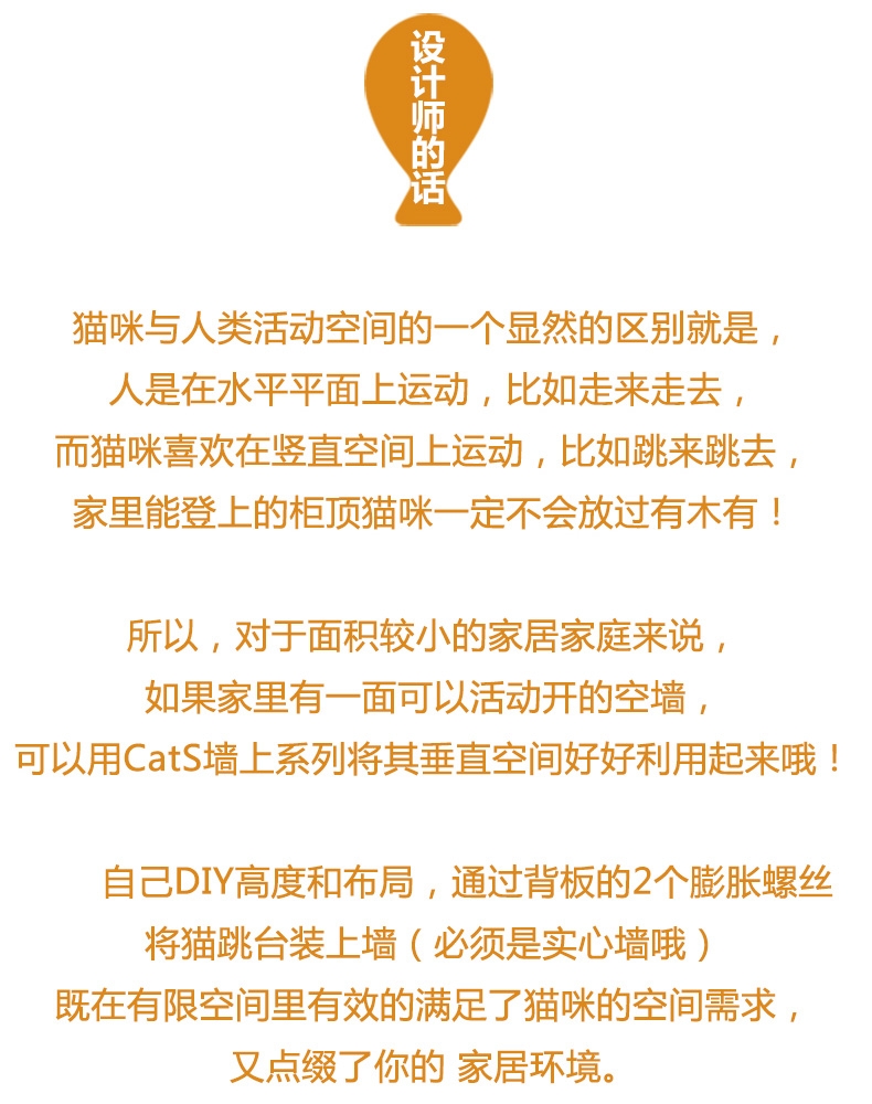 CatS 实木制猫床猫跳台F白浮雕款 多款式可选