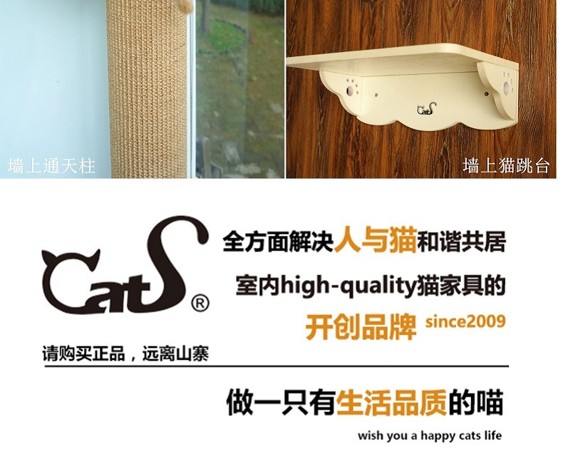 CatS 实木制猫床猫跳台F白浮雕款 多款式可选
