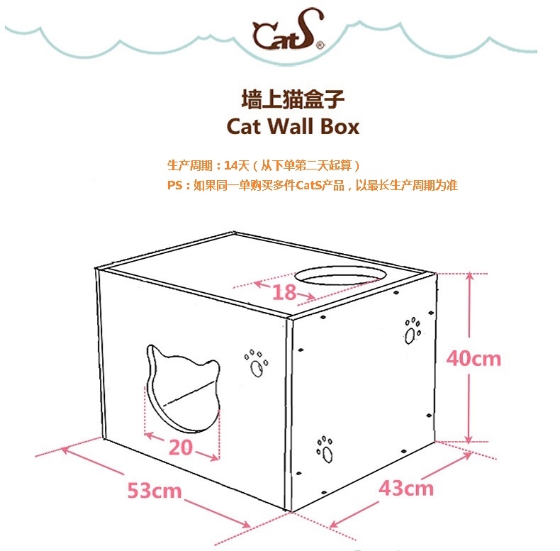 CatS 实木制猫床猫跳台F2白浮雕款 多款式可选