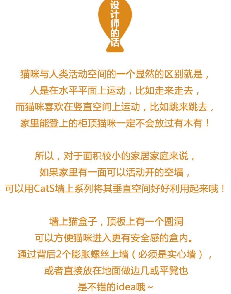 CatS 实木制猫床猫跳台F2白浮雕款 多款式可选