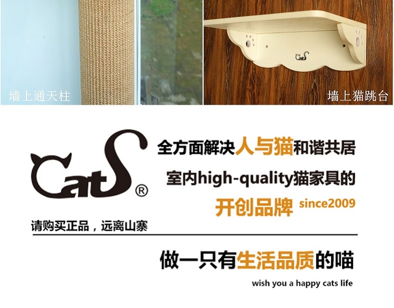 CatS 实木制猫床猫跳台F2白浮雕款 多款式可选