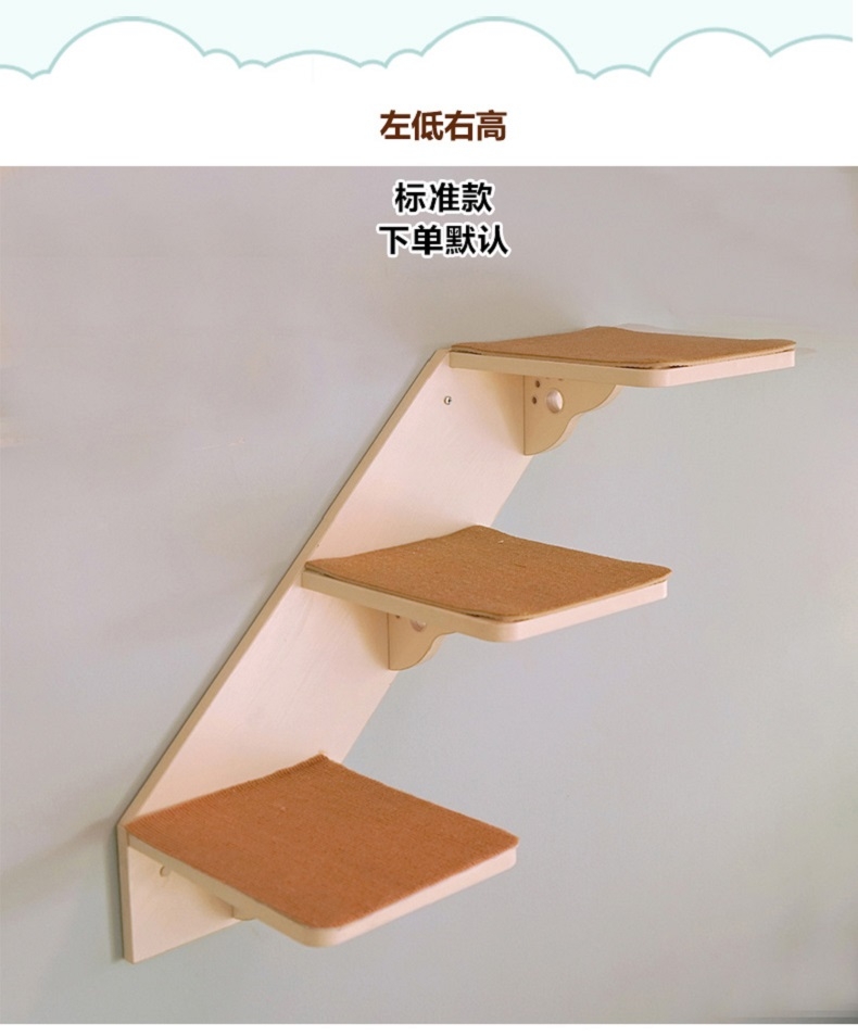 CatS 墙上猫家具系列之木制猫楼梯猫爬台阶F4 白浮雕款