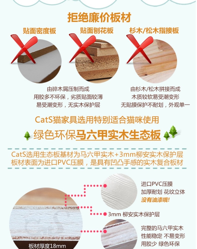 CatS 实木制猫床猫跳台F4白浮雕款 多款式可选
