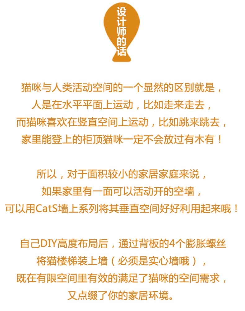 CatS 实木制猫床猫跳台F4白浮雕款 多款式可选
