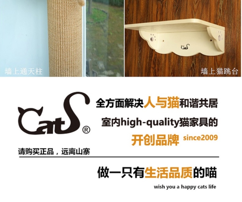 CatS 实木制猫床猫跳台F4白浮雕款 多款式可选