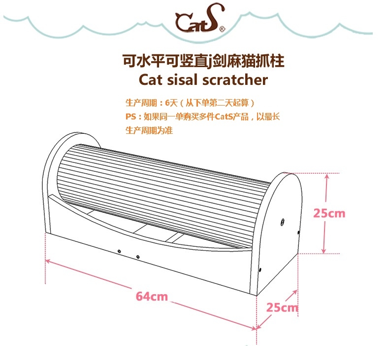 CatS 超粗可水平可竖直剑麻猫抓柱G2白浮雕款 多款式可选