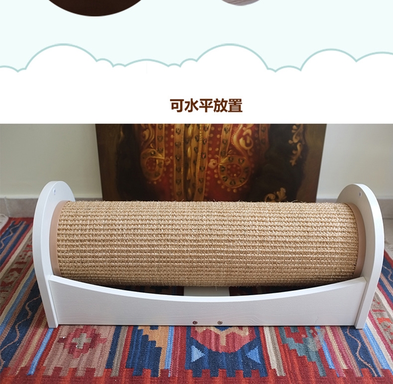 CatS 超粗可水平可竖直剑麻猫抓柱G2白浮雕款 多款式可选