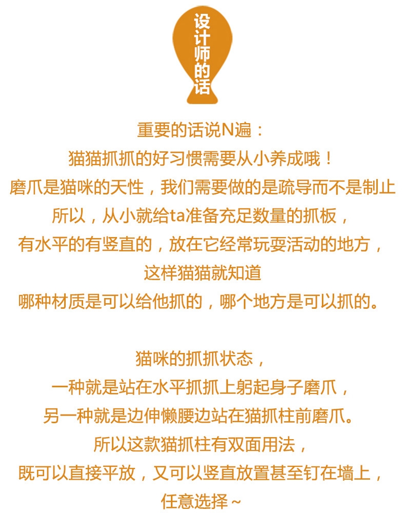 CatS 超粗可水平可竖直剑麻猫抓柱G2白浮雕款 多款式可选