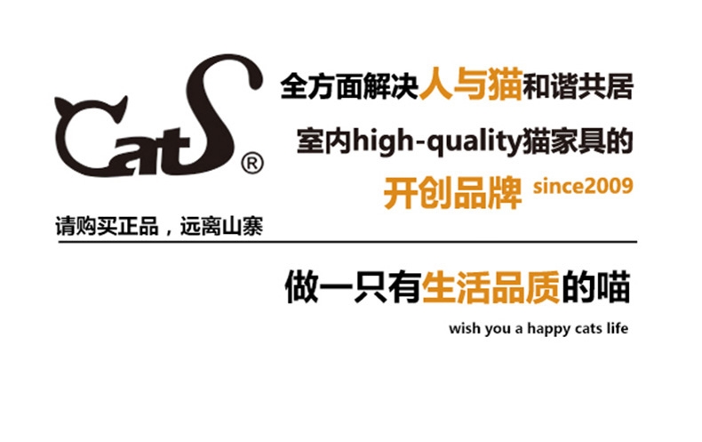 CatS 超粗可水平可竖直剑麻猫抓柱G2白浮雕款 多款式可选