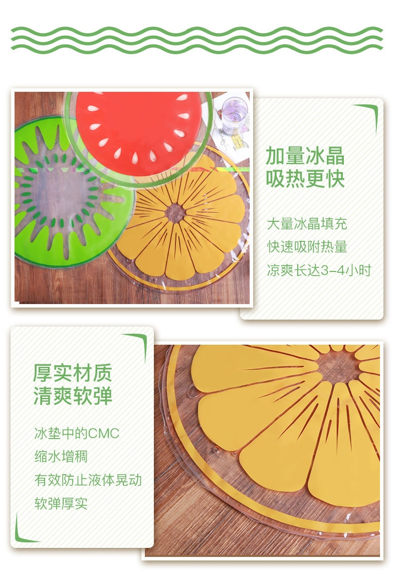 怡亲Yoken 橙子造型宠物冰垫 猫狗通用